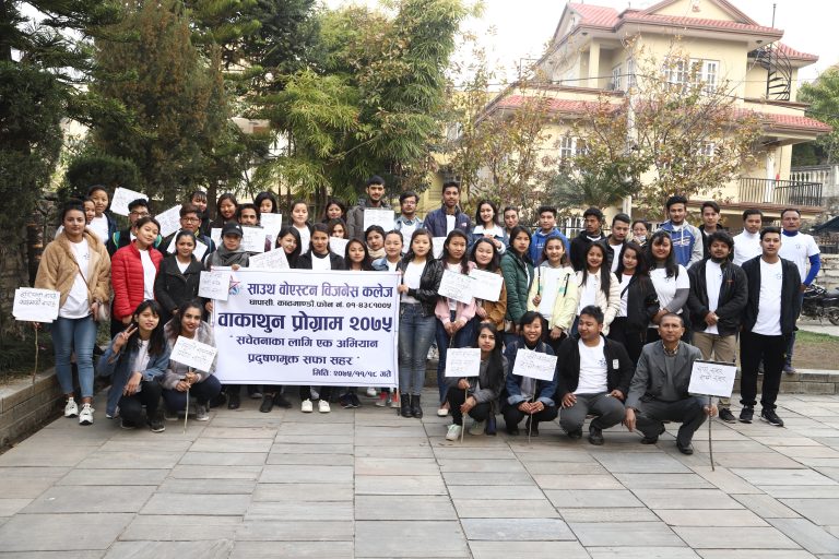 MANAGEMENT EVENT image